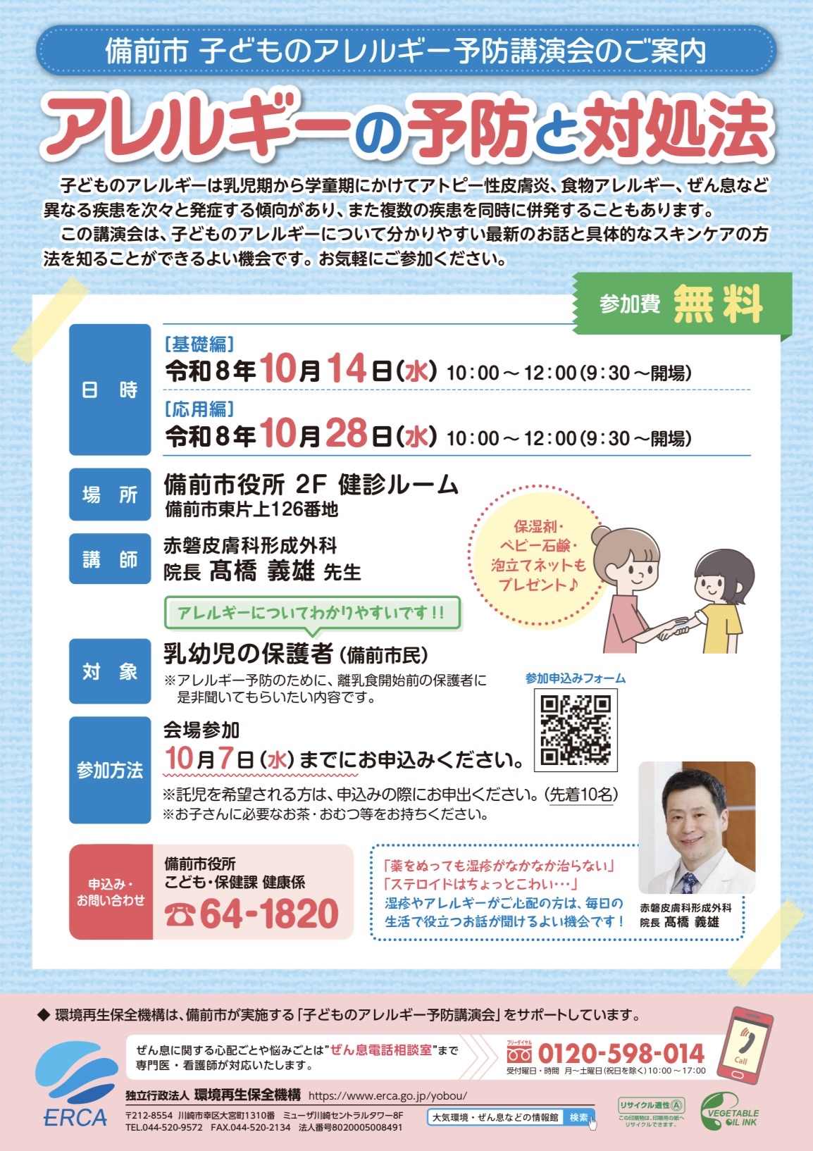 <br />
<b>Warning</b>:  Undefined variable $imgMainAlt in <b>/home/t848/akaiwahihukakeiseigeka.com/public_html/wp-content/themes/res/single.php</b> on line <b>16</b><br />
